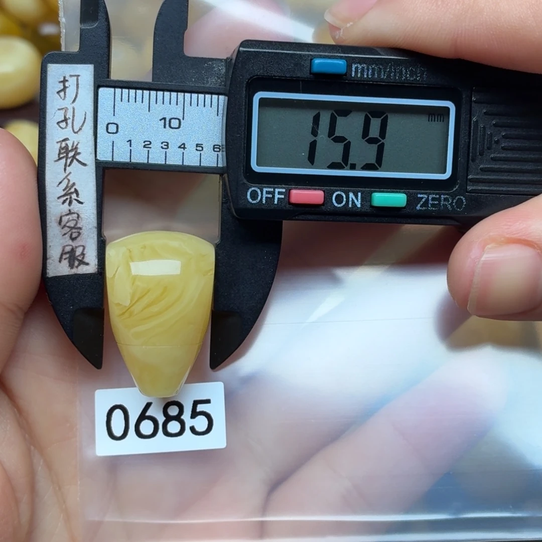 林***焰蜜蜡未镶嵌裸石蜜蜡