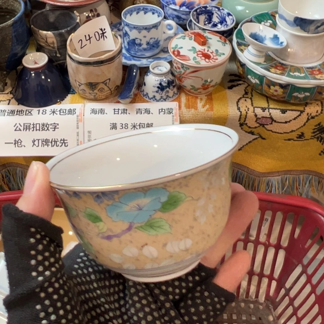 子***牙感谢您致电贵阳华