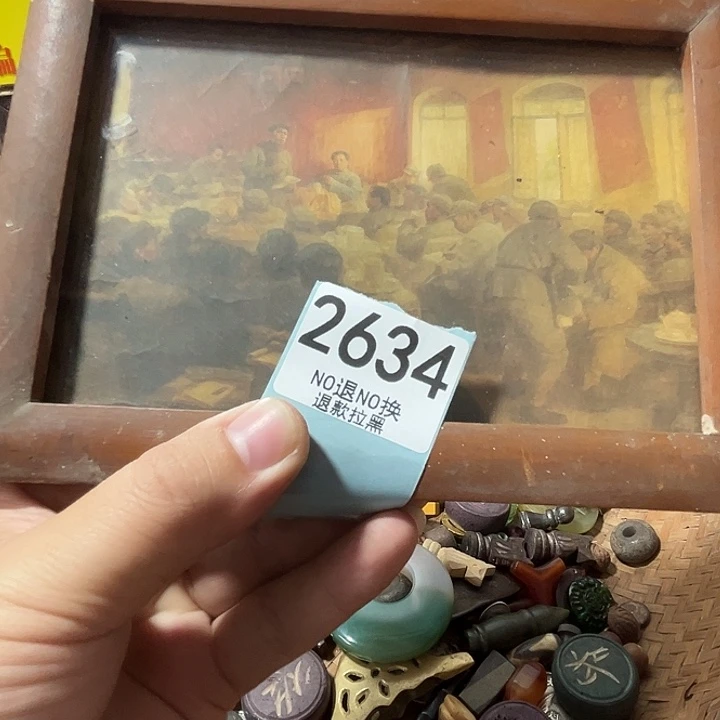 到***里2634。