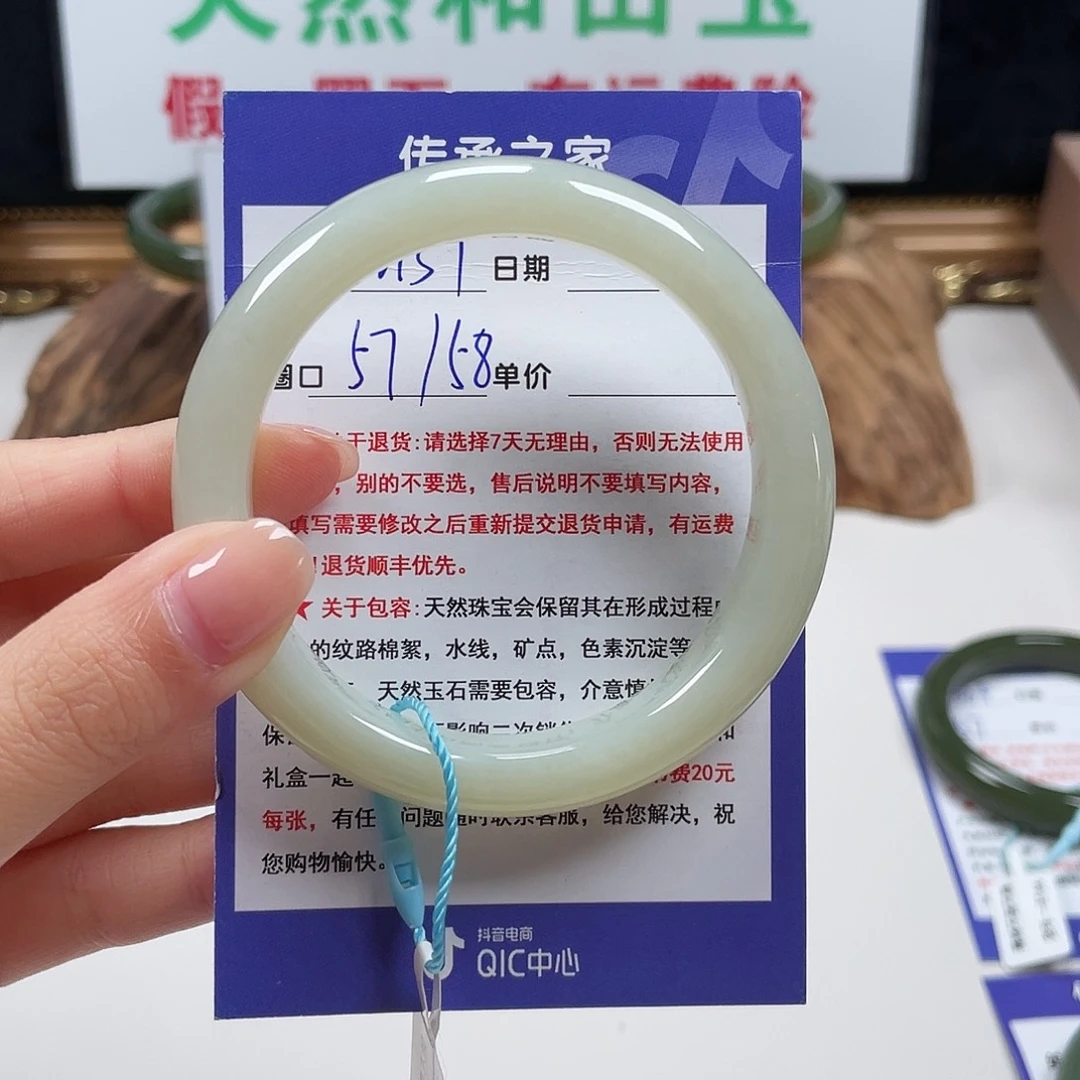 和田玉未镶嵌手镯