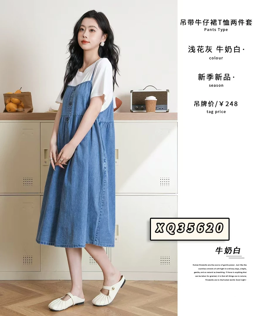 【实体店品质牛仔裙】孕妇假两件牛仔吊带连衣裙