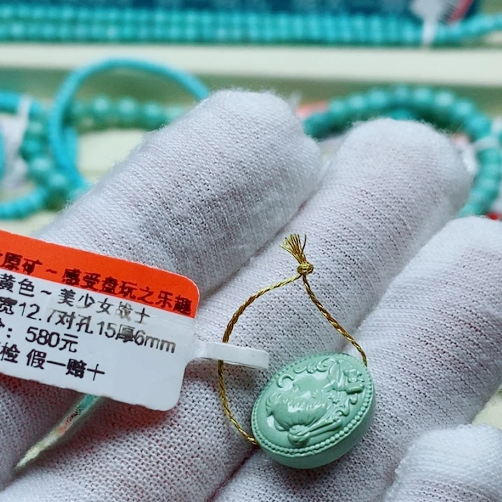 未镶嵌绿松石珠宝奇石