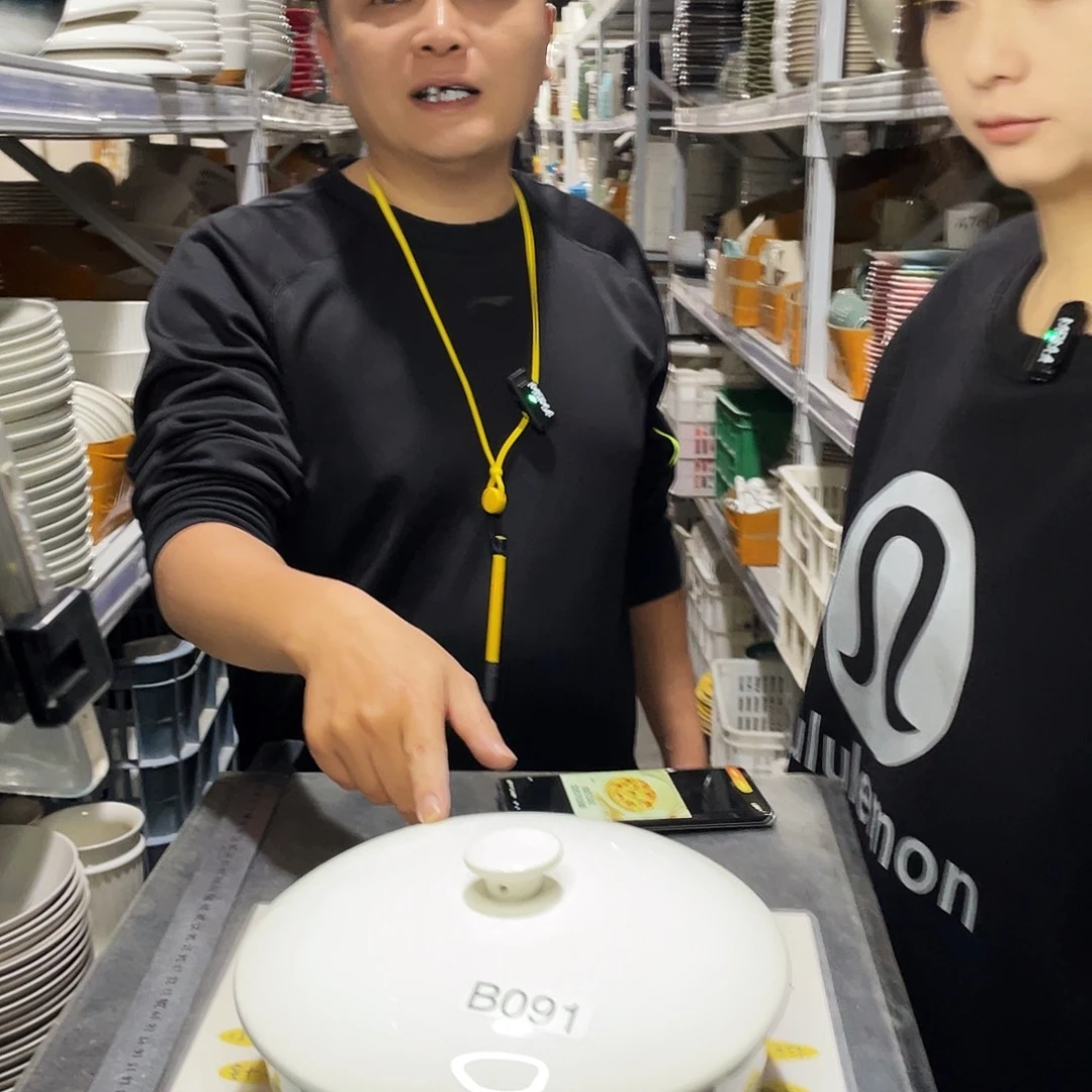 瓷片091               1个