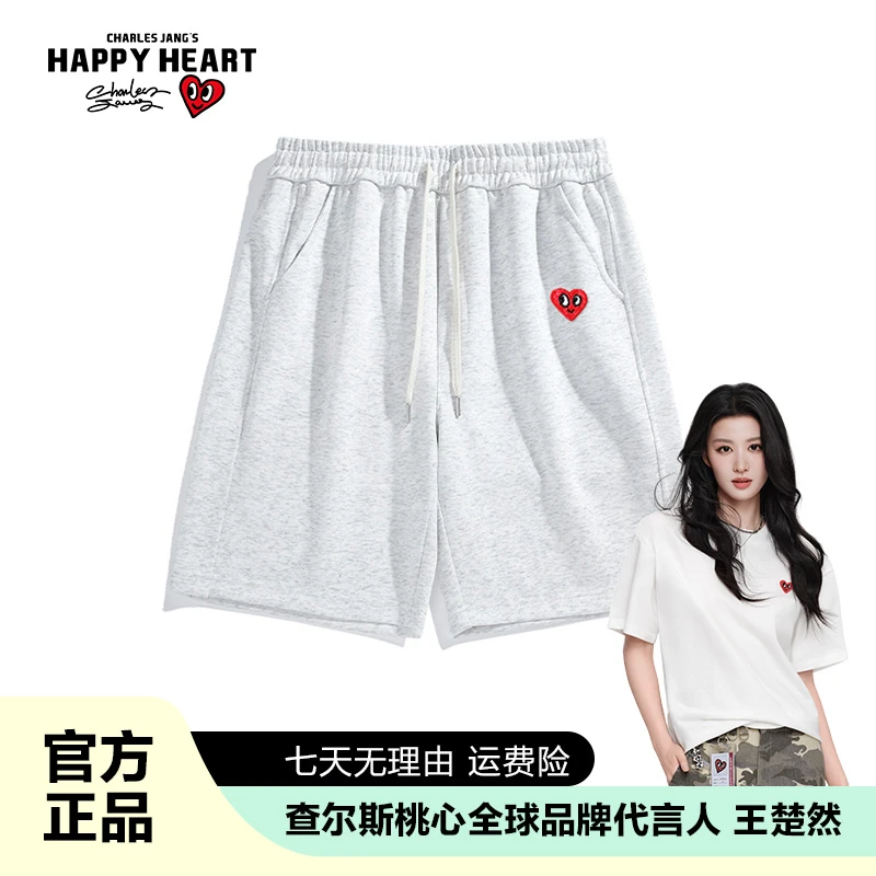 查尔斯桃心 短裤简约情侣休闲百搭时尚运动宽松纯色潮流透气y