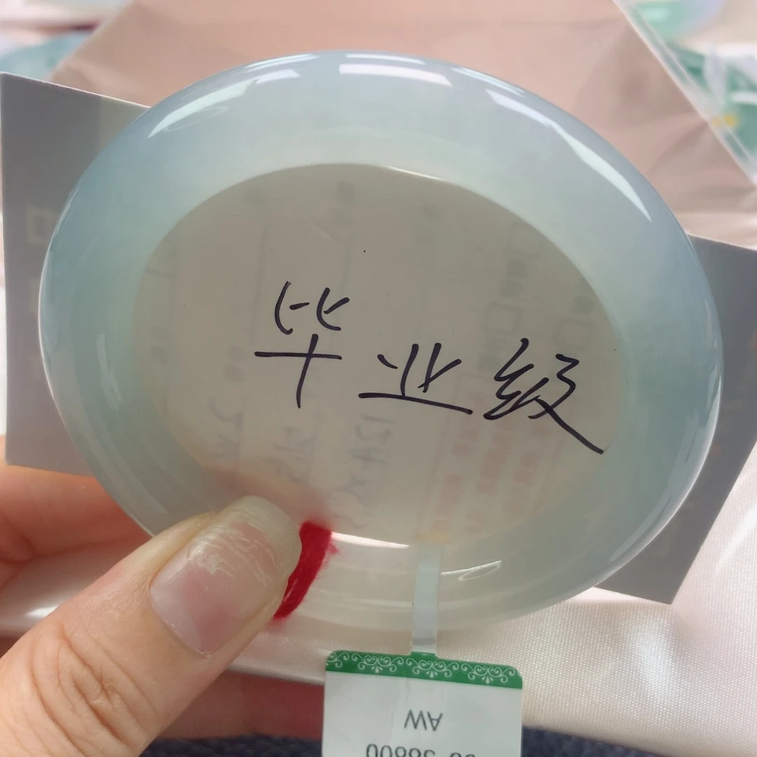 未镶嵌手镯翡翠缅甸天然翡翠56圈