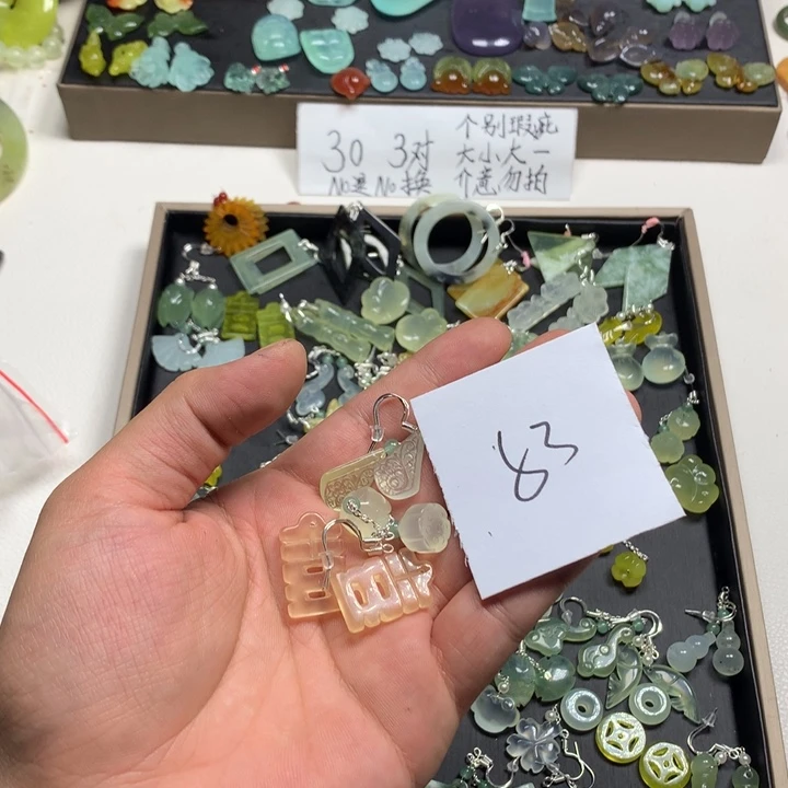 那***啊蛇纹石玉合金耳钉