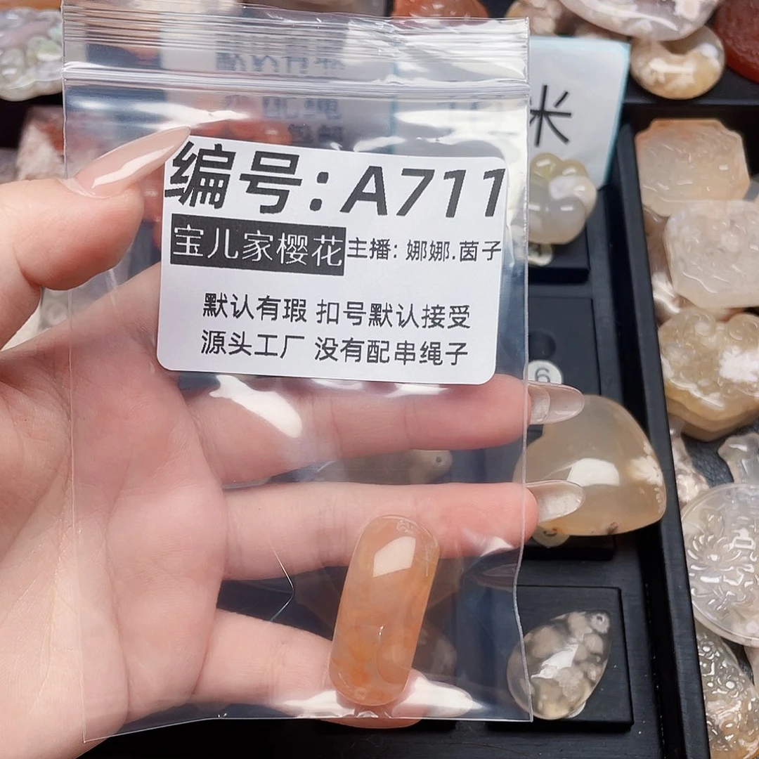 玛瑙/玉髓颈饰银S925镀金镶嵌醉*笙