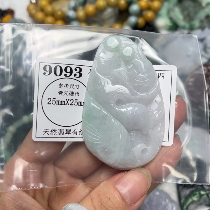 翡翠未镶嵌吊坠(不含链)9093