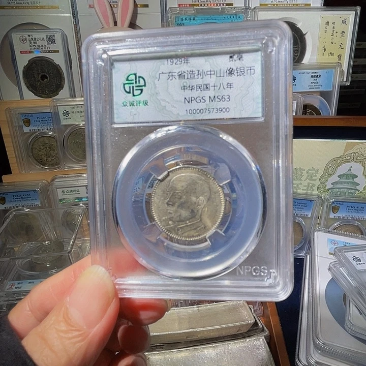 一***川银广东孙像二毫3900，飞姐