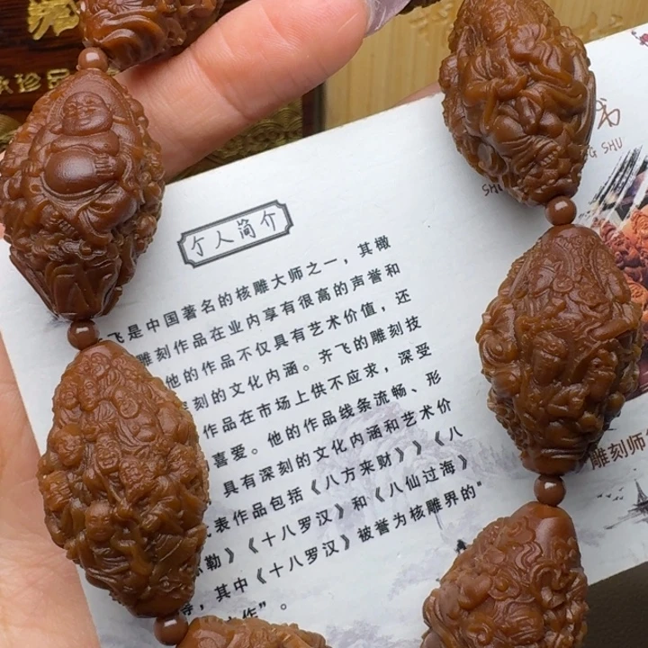 橄榄核手串/手链天上人间