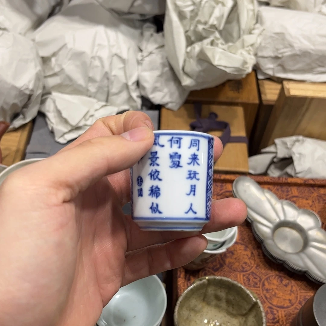 加***元茶茶茶茶茶茶茶茶