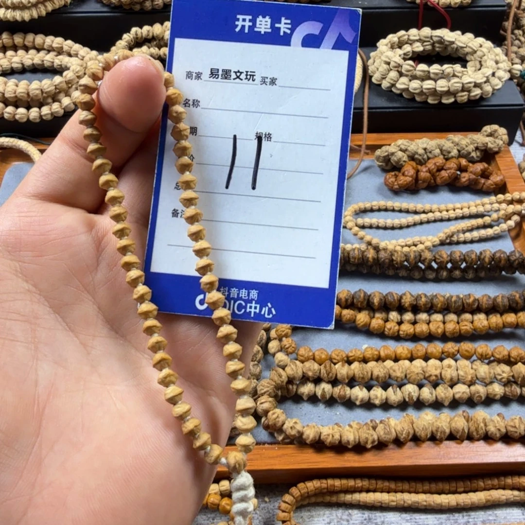 吊坠柏香籽/百香籽11
