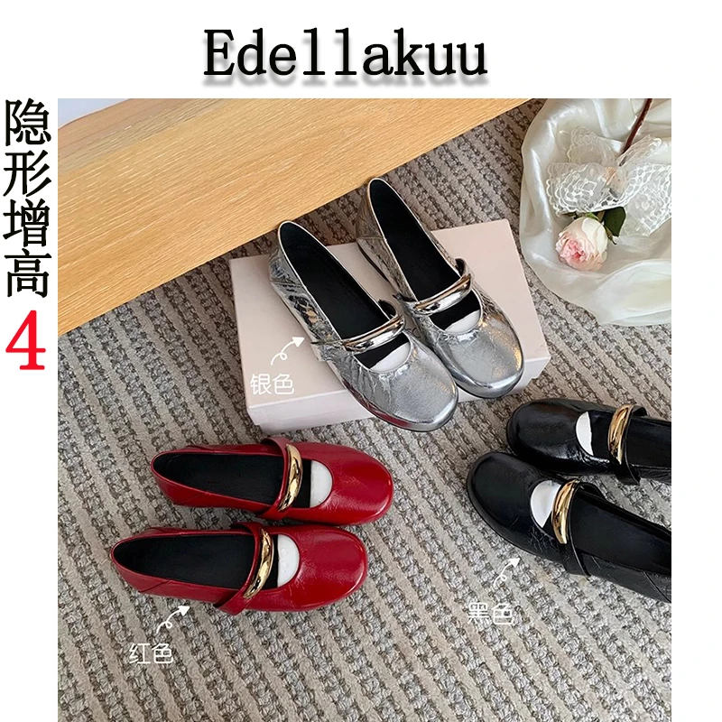 Eedllakuu~小个子增高4厘米平底软底浅口金属扣软妹一脚蹬单鞋女