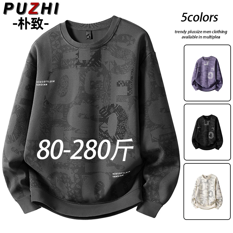 大码潮流卫衣男款春秋季宽松满印长袖t恤加肥加大胖子套头上衣服