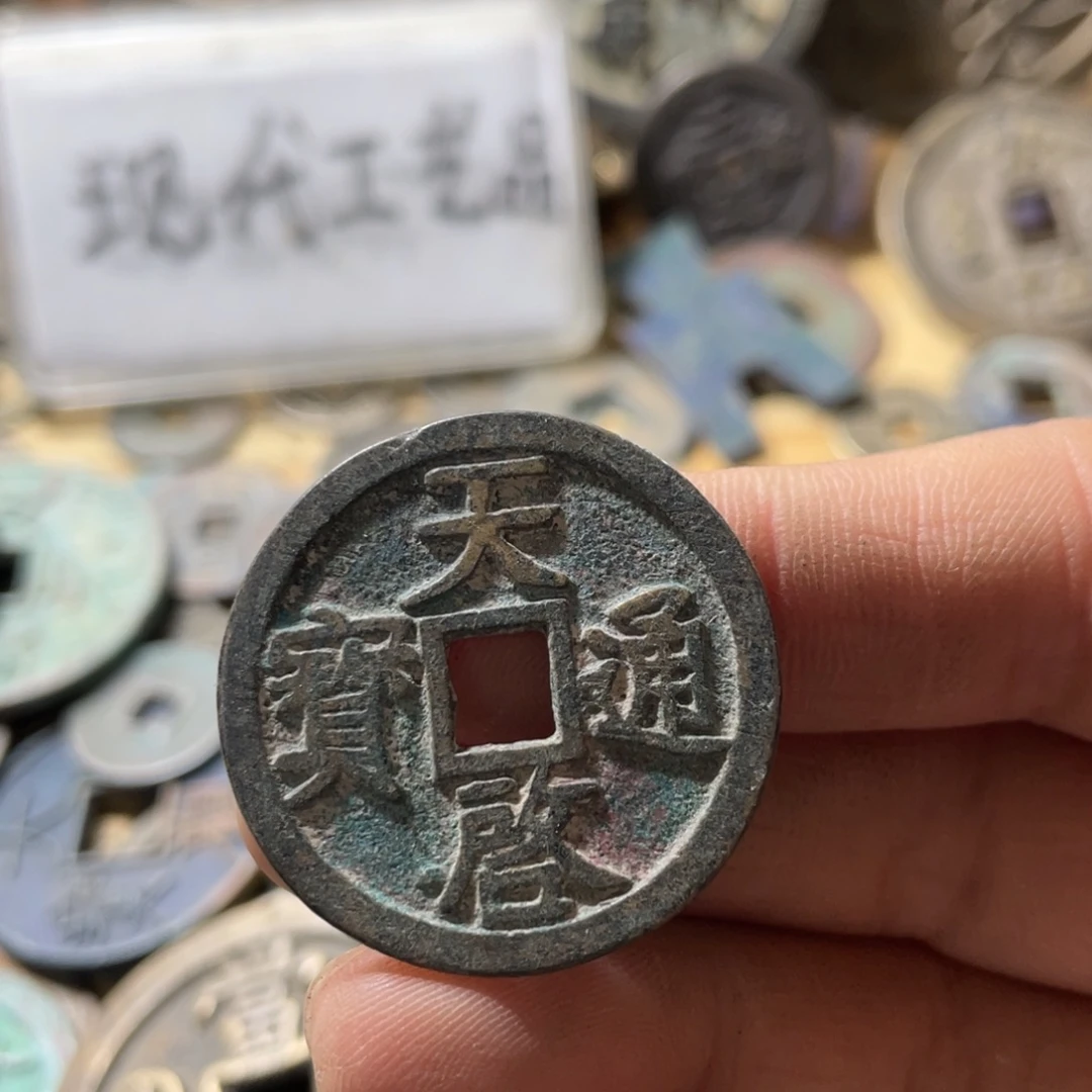 铜现代工艺品学习币