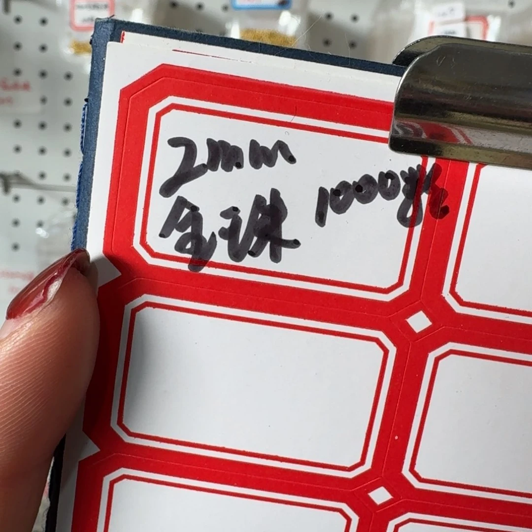 那么我们可以去买东西嘛好喜欢你呀你也太