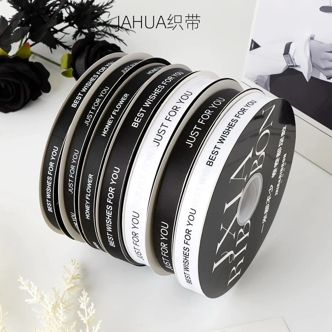 高级感英文黑色丝带花束包装礼物盒绑带花艺缎带烘焙装饰绸带