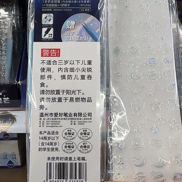 爱好钢笔古卡三只