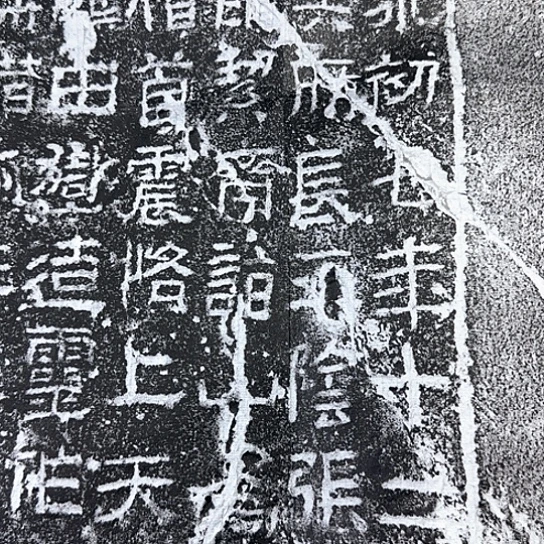 风***淡其他拓片用纸张祀