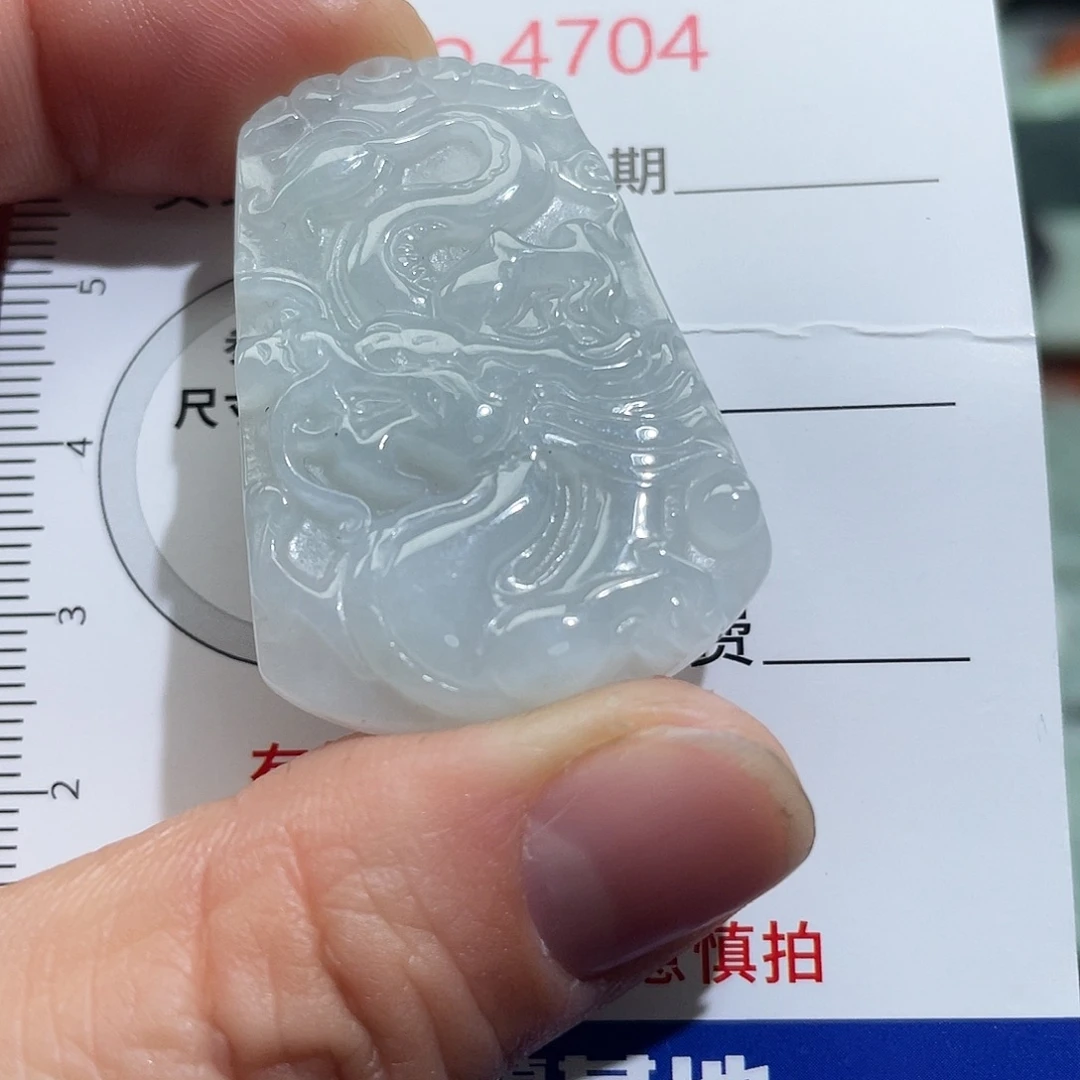 翡翠未镶嵌挂件4704