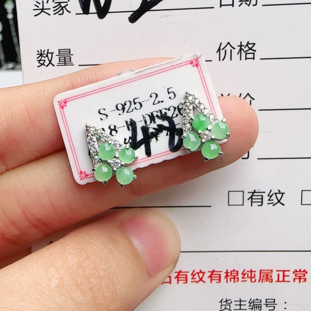 银S925镶嵌手链翡翠