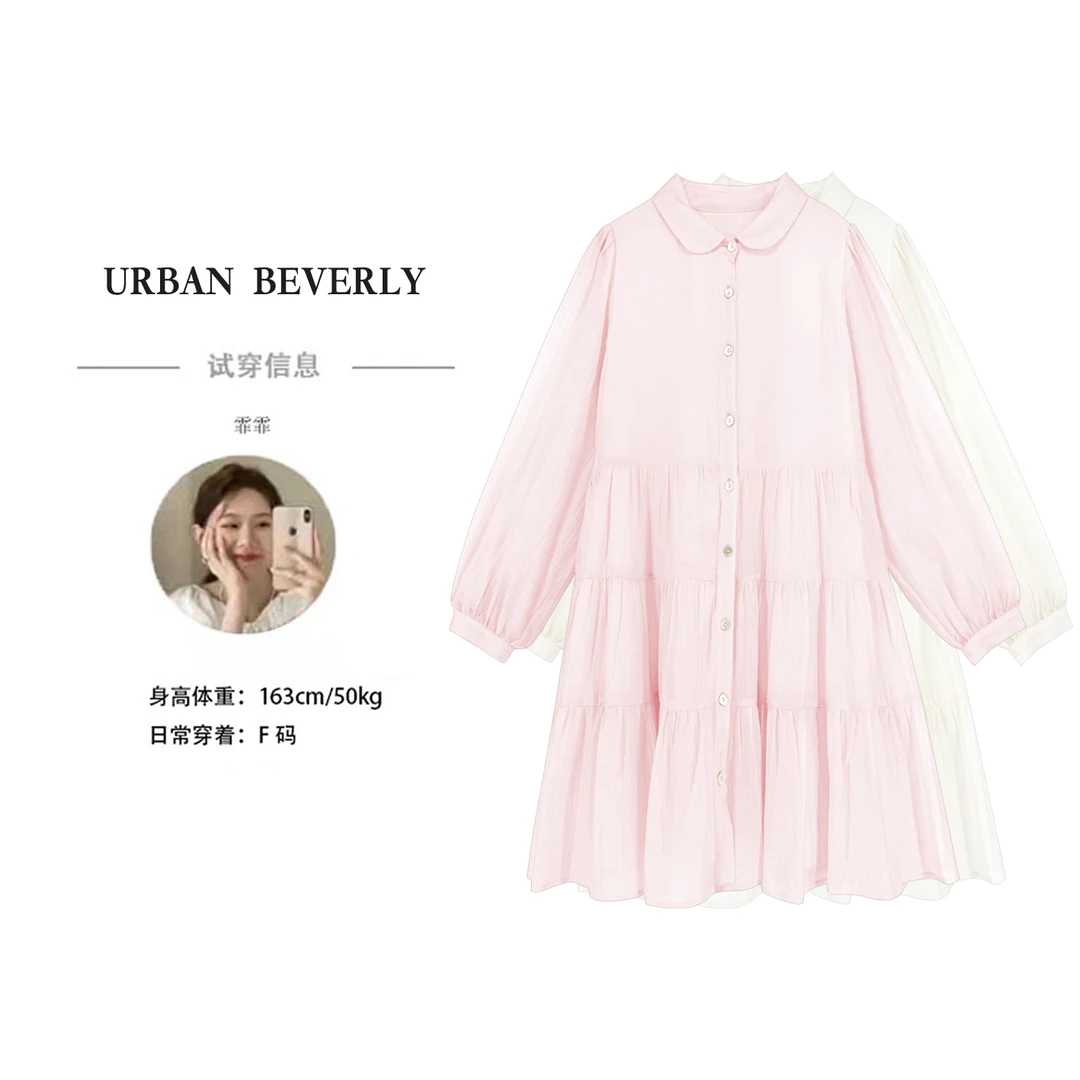 【UB】【水蜜桃】 2025年春夏新款裙子宽松百搭天丝连衣裙 UB94162-A