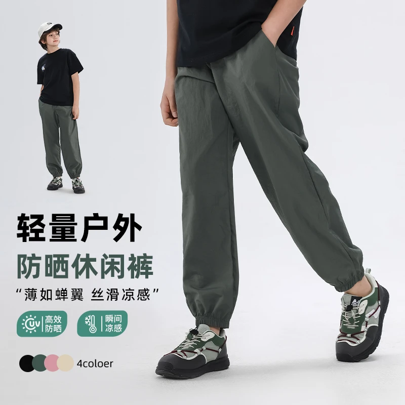 春夏春秋夏季中性透气瞬间休闲裤轻薄工装薄款束脚裤子