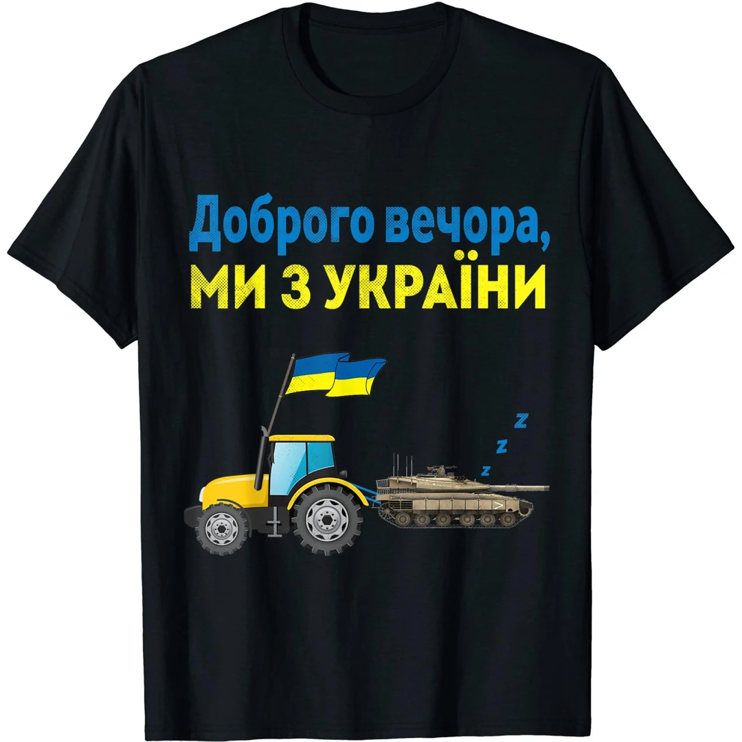 乌克兰反侵略主题文化衫男女情侣衫圆领纯棉舒适