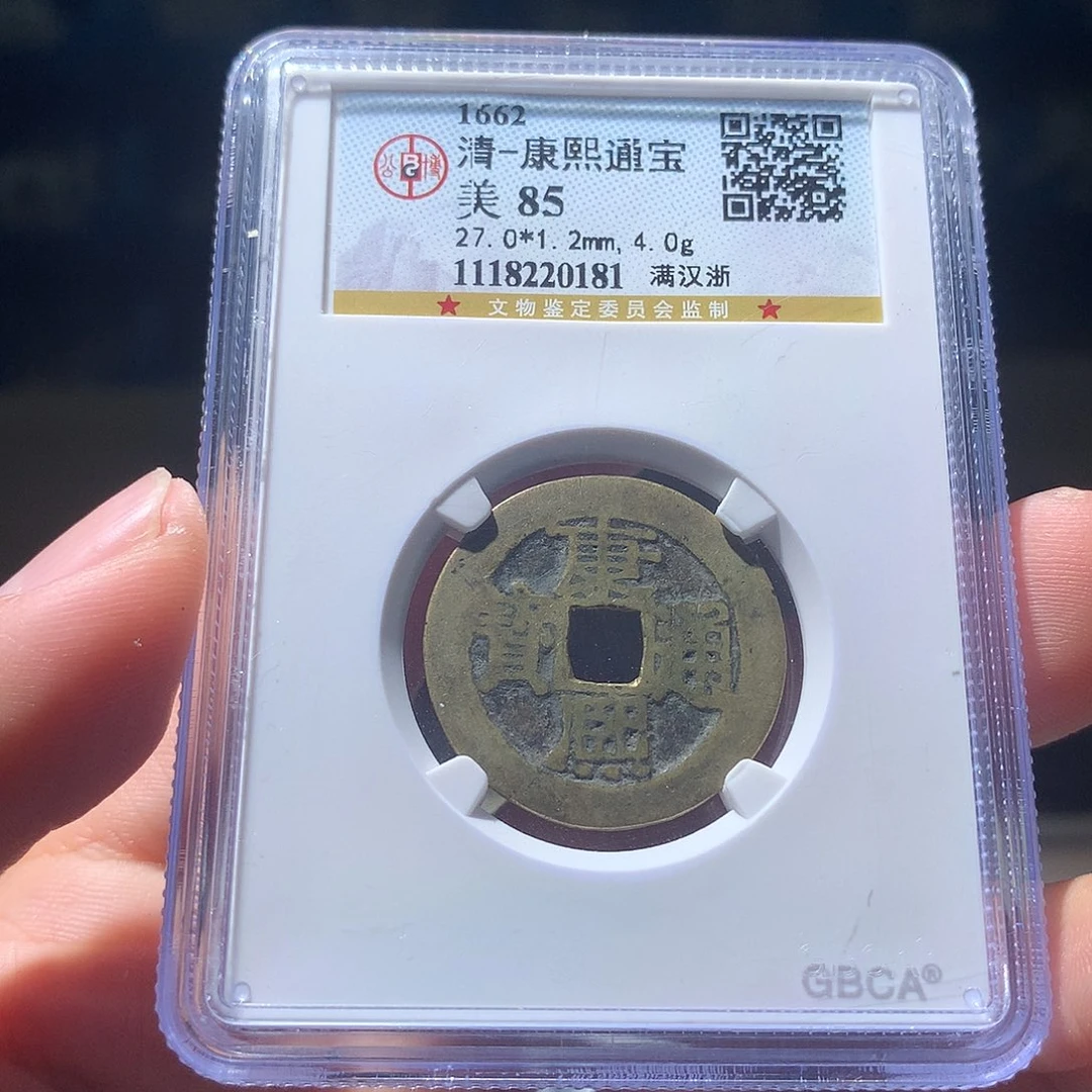 金属QY。阿钱钱钱钱0181