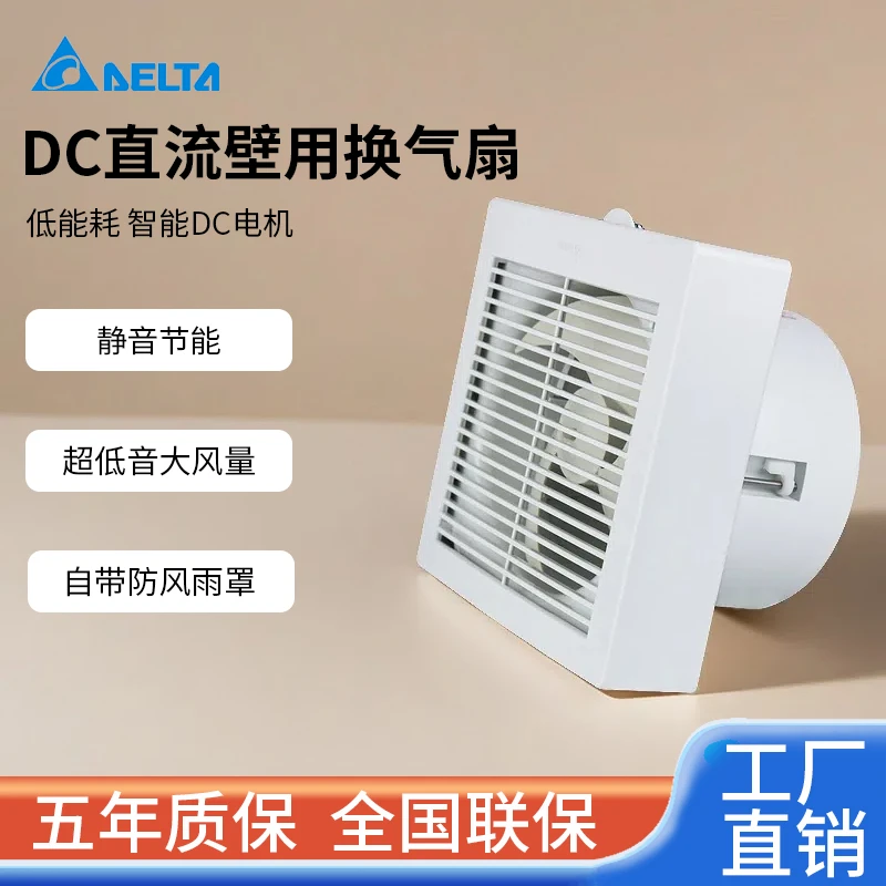 台达吸顶式排气扇卫生间双速静音管道换气扇集成吊顶专用卧室通风