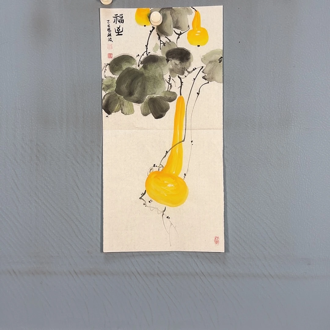 国画901 牡丹仙子好