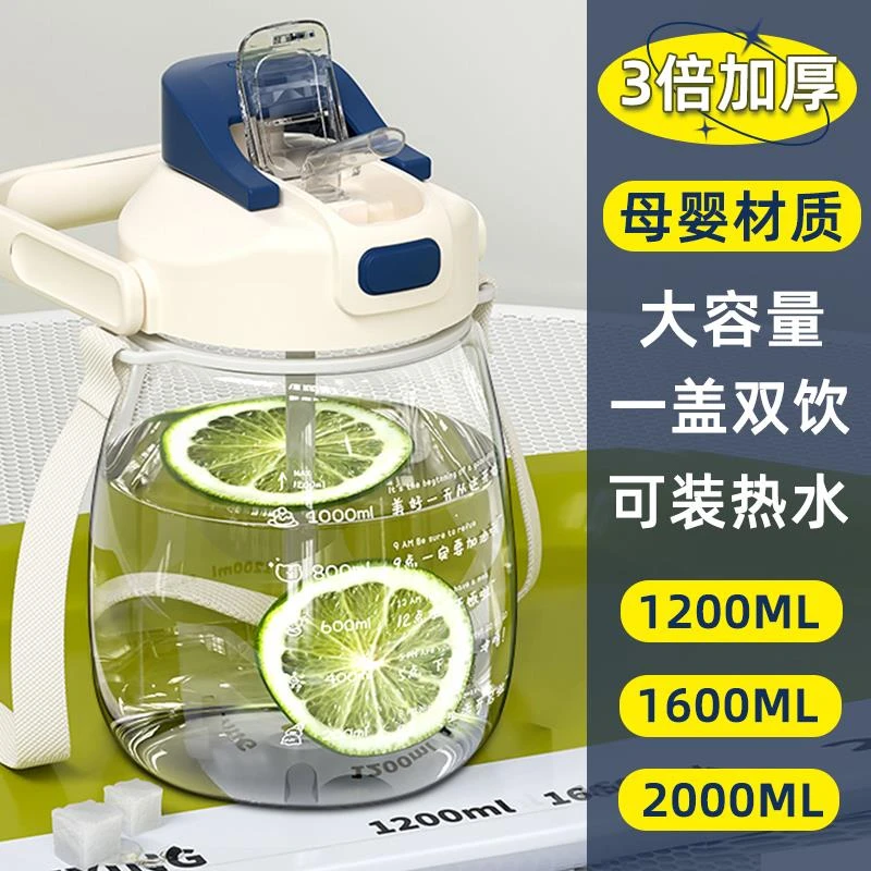 水杯大容量大肚杯女新款男水瓶水壶成人杯子便携耐高温健身