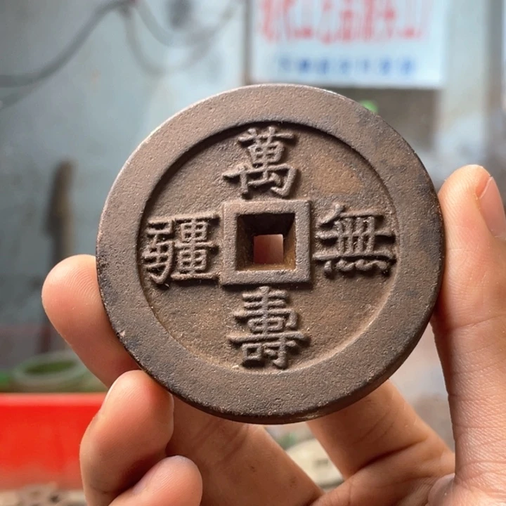 铜现代仿制工艺品
