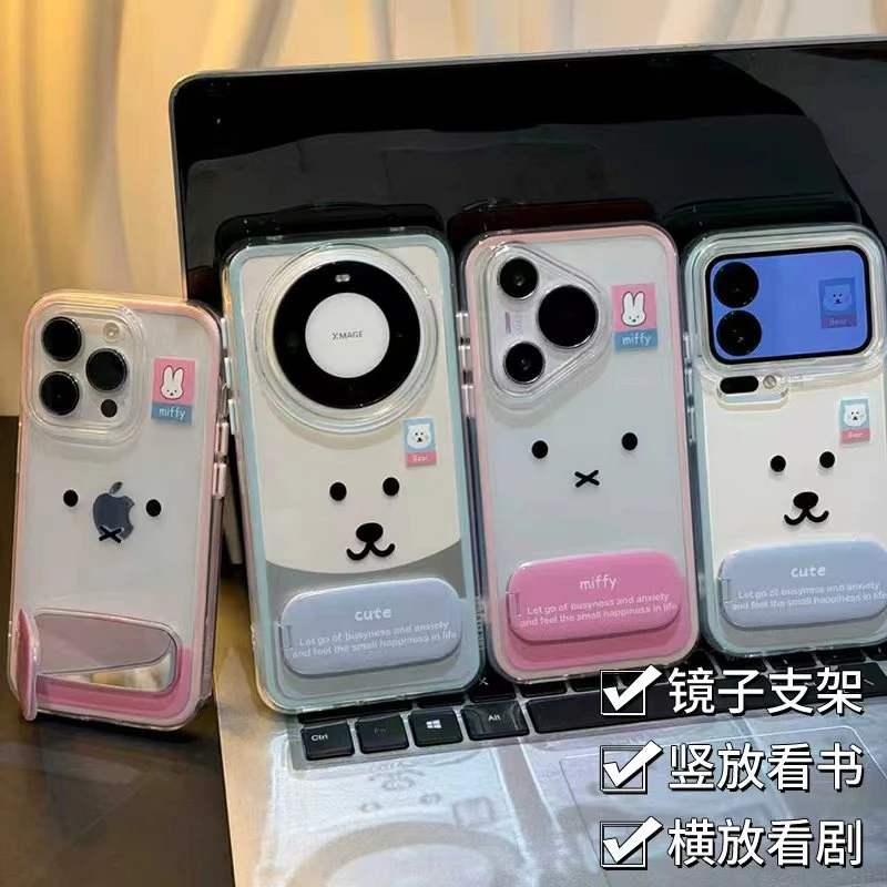 米菲小熊表情支架适用苹果17/16透色手机壳小米15vivo华为p70oppo