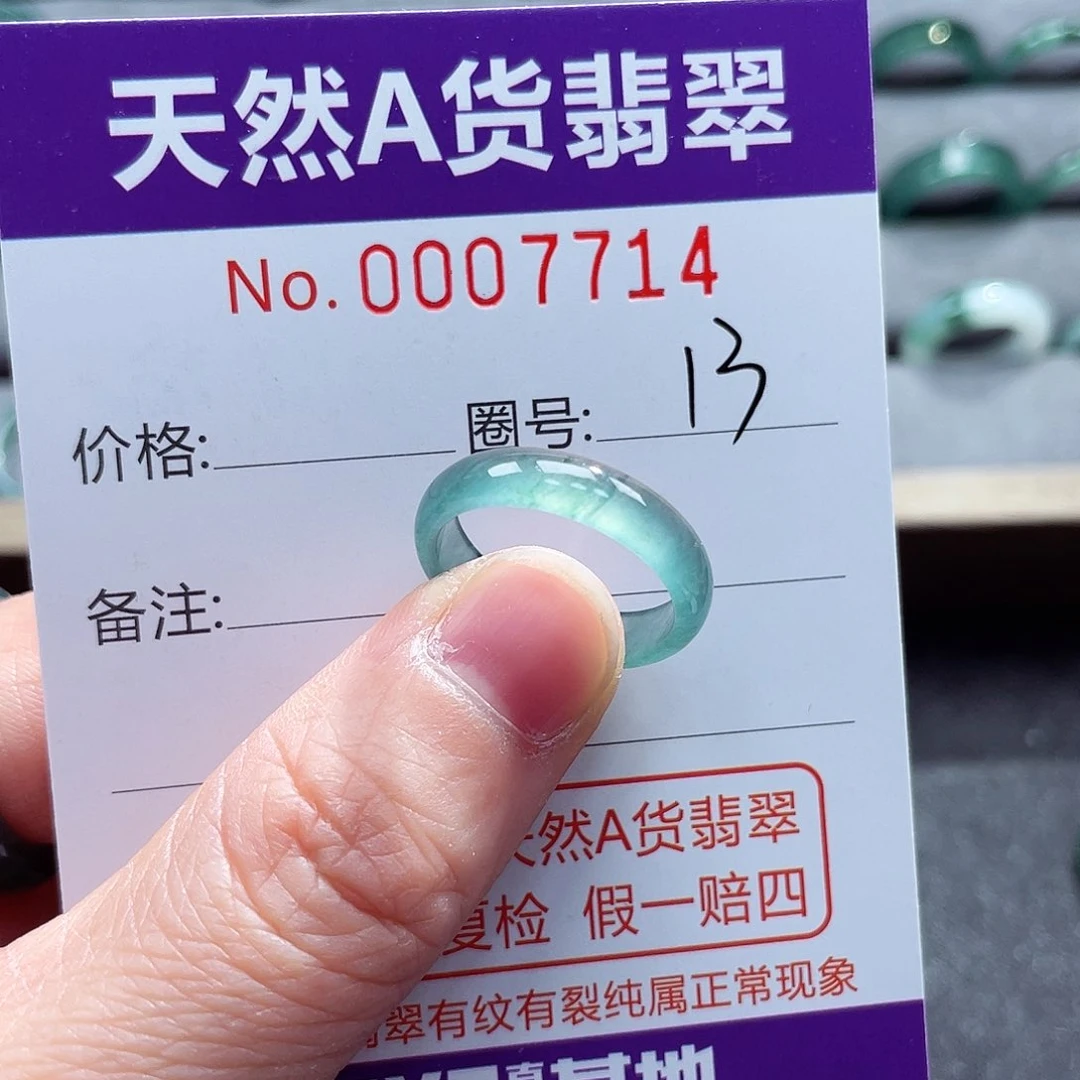 翡翠戒指未镶嵌戒指
