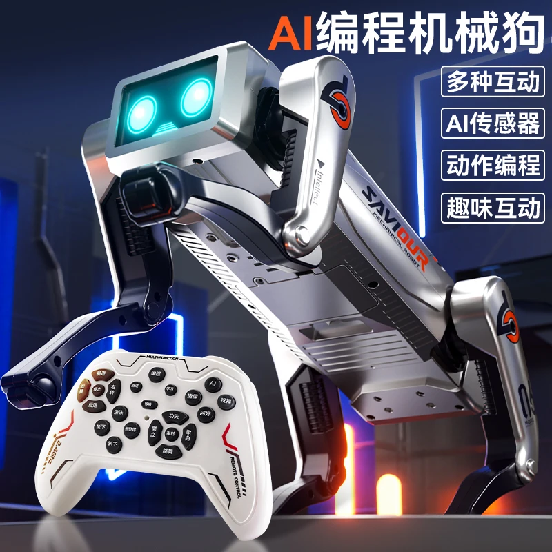 智能仿生机器狗新款儿童电动遥控机械玩具AI人工编程男孩生日礼物