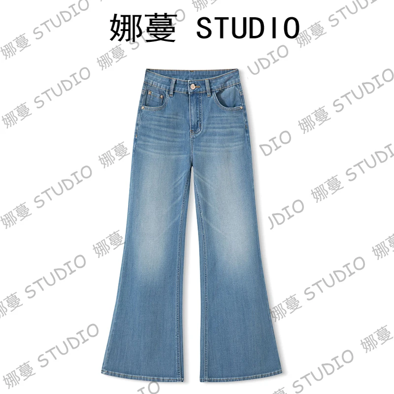 ·秋季垂感正品莫代尔网纱四面弹显高显瘦中高腰直筒喇叭牛仔裤女