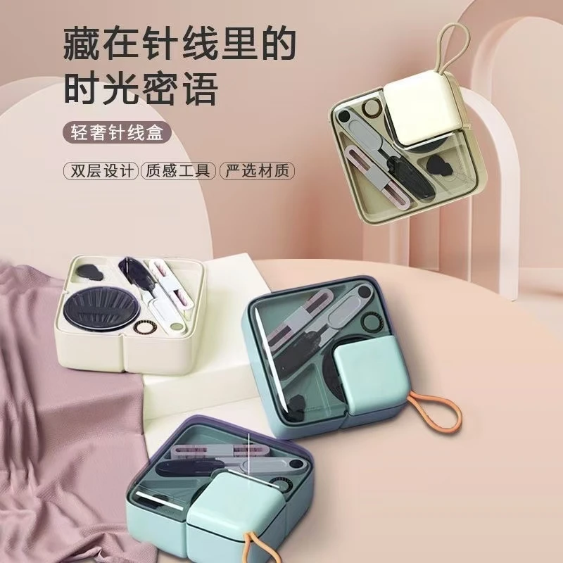 高档针线盒送礼家用实用针线包便携迷你缝衣服神器高级缝衣针套装