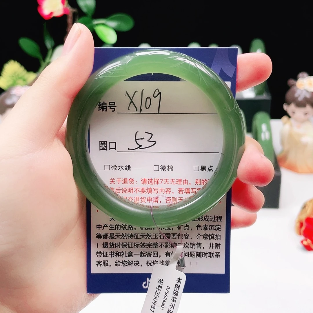 和田玉（糖玉）未镶嵌手镯