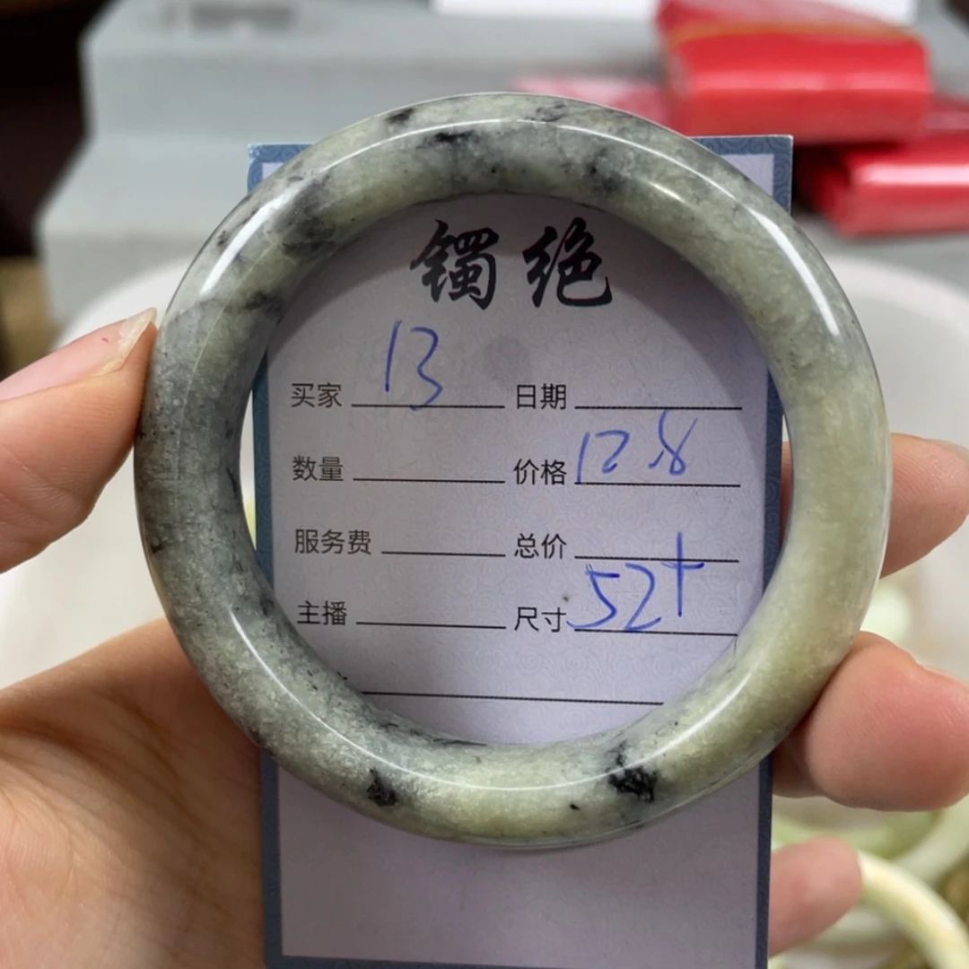 【闪购商品】蛇纹石玉未镶嵌手镯