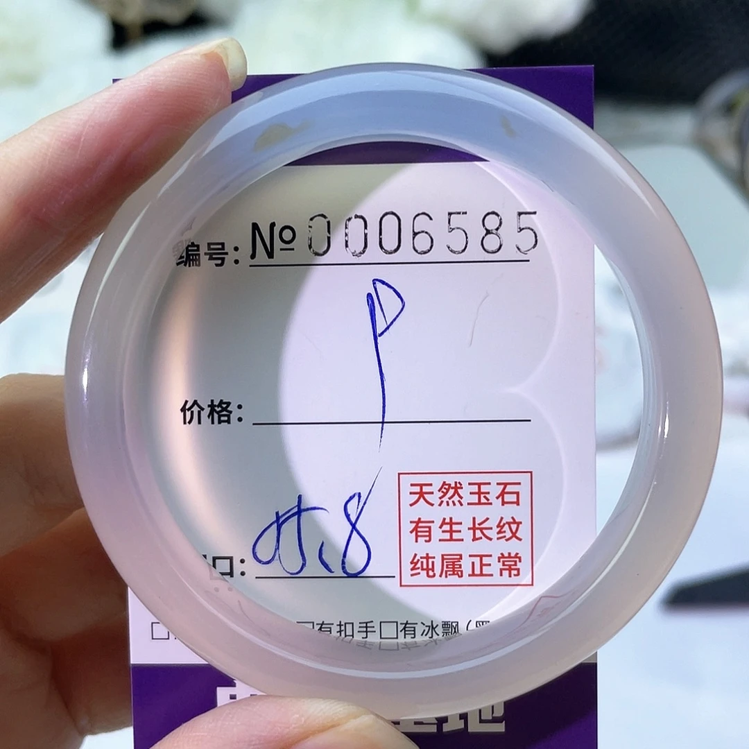 手镯玛瑙/玉髓未镶嵌585