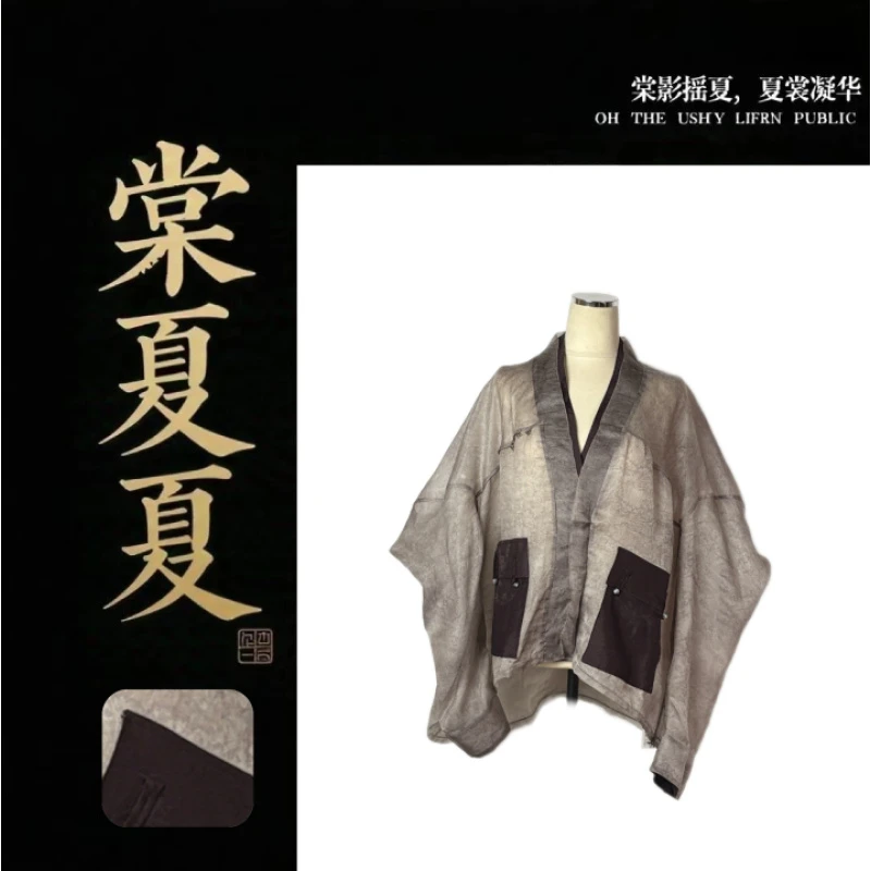 真丝欧根段拼接春夏外搭 250205043外套