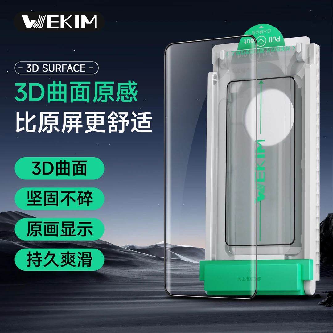 适用于华为mate70pro/mateX6防窥膜X3钢化膜X5曲面屏高清手机膜