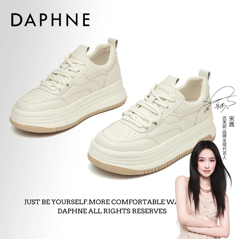 达芙妮2025小白鞋秋冬新款潮流百搭休闲板鞋厚底学生低帮女鞋