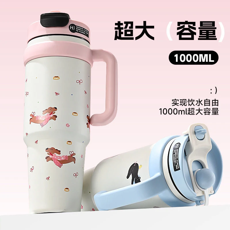 大容量吸管保温杯女生高颜值2025新款巨无霸冰霸杯杯子水杯