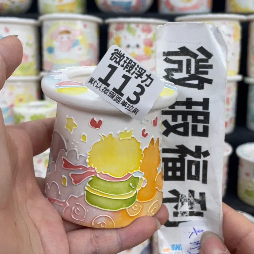 113 小嘟嘟嘟嘟嘟嘟嘟