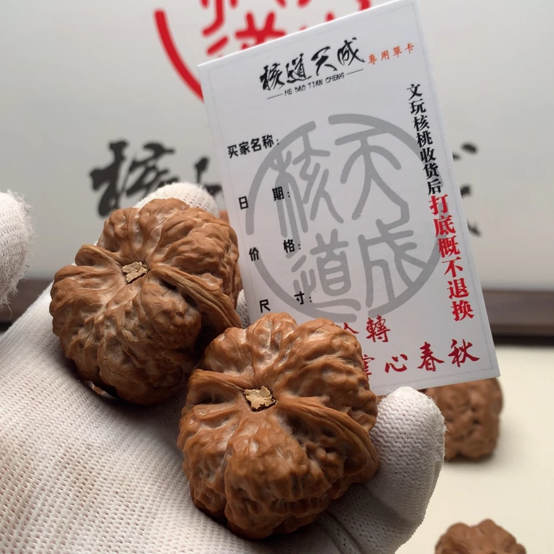 黑***男吊坠文玩核桃蛤蟆头 43