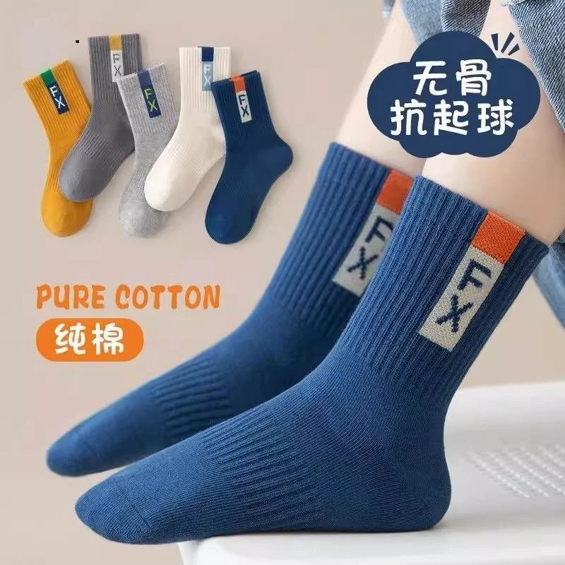 男童袜子纯棉中筒袜儿童袜子春秋中大童男孩秋冬季宝宝棉袜多件套