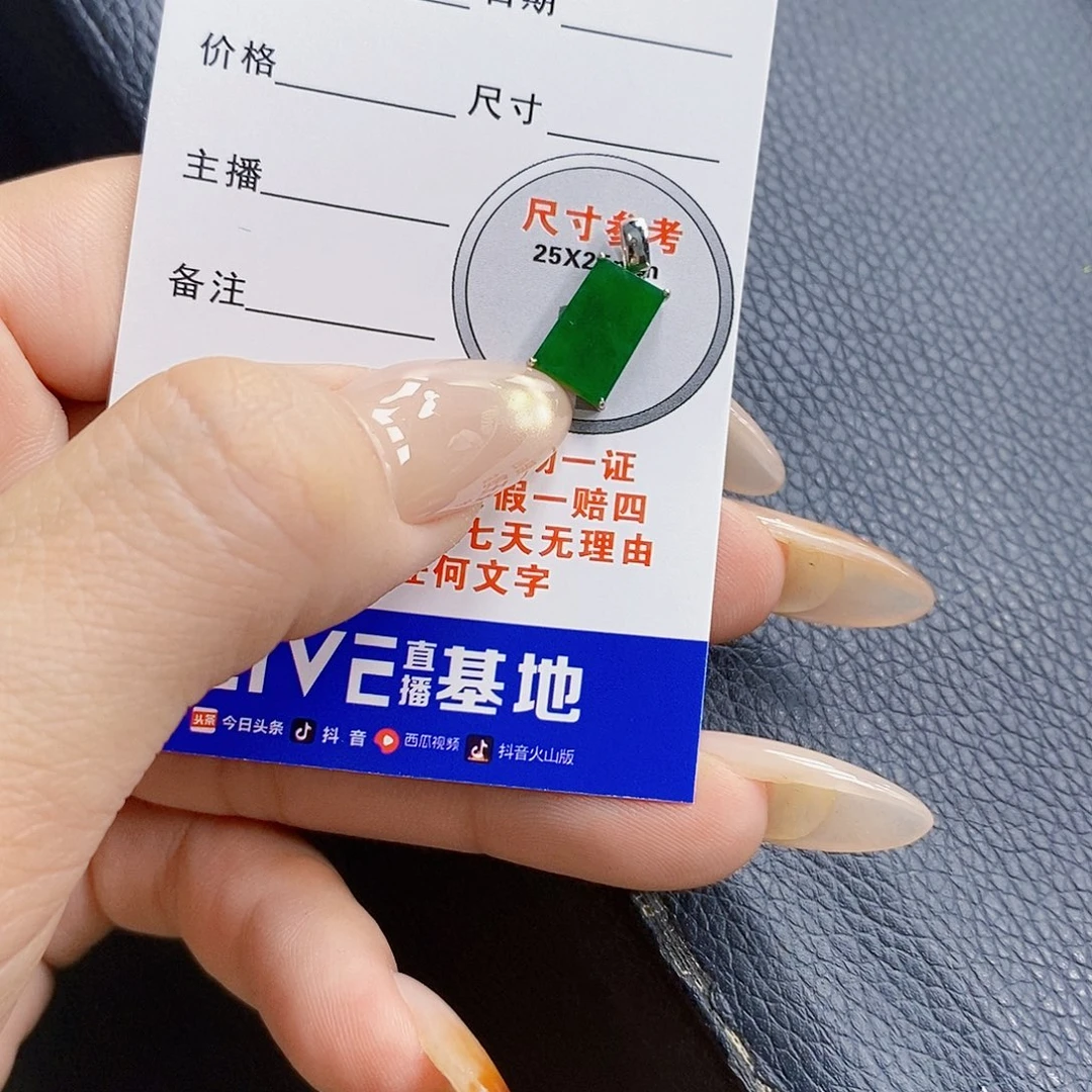翡翠18K金镶嵌颈饰翡翠