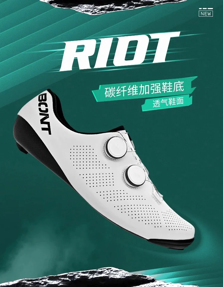 新款BONT锁鞋Riot宽版公路车骑行鞋双旋钮透气自行车鞋高脚背热塑